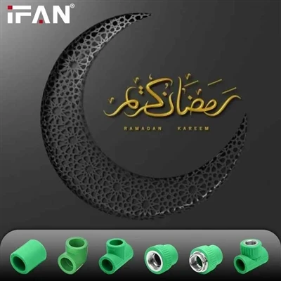 2025 Ramadan Mubarak
